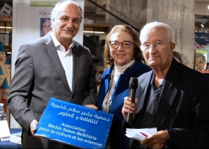 Béchir Salem Belkhiria célébré à Al Kitab