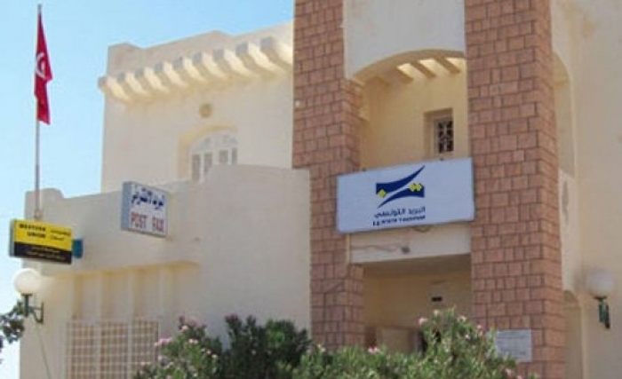 La poste tunisienne: des retards inacceptables