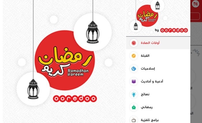 «Sidi Romdhan» : la nouvelle application de Ooredoodédiée au mois sacré