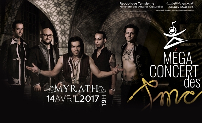 Cette année, «Branchi el-mousika» aux Journées Musicales de Carthage