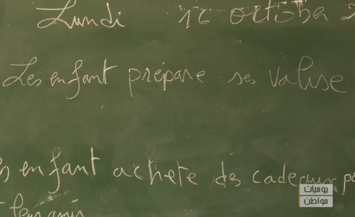 Journal d’un citoyen, au pays de l ‘absurde