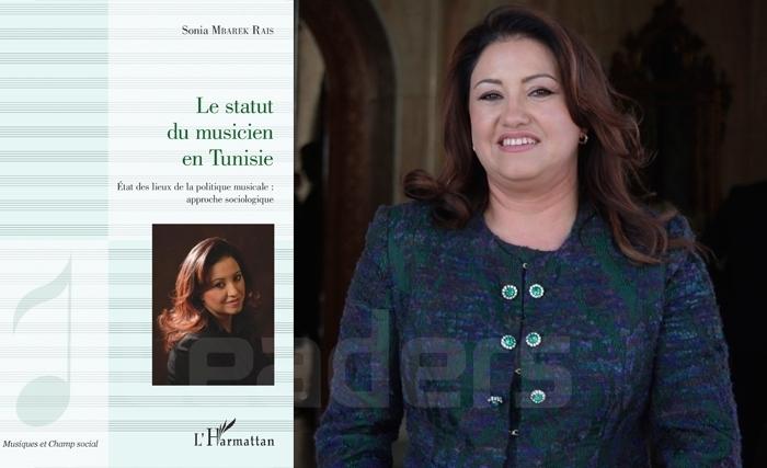 Sonia Mbarek signera le 9 mai à Paris son livre ''Le statut du musicien en Tunisie'' Sonia Mbarek signera le 9 mai à Paris son livre ''Le statut du musicien en Tunisie''