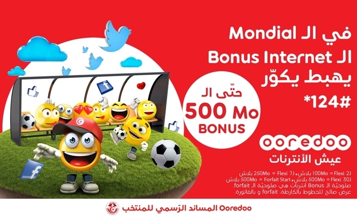 Russie 2018 : Ooredoo offre un bonus Internet gratuit à l’occasion de la Coupe du Monde