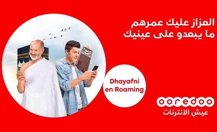 Pèlerinage aux lieux saints : Ooredoo Tunisie lance la promotion «Hajj 2018»