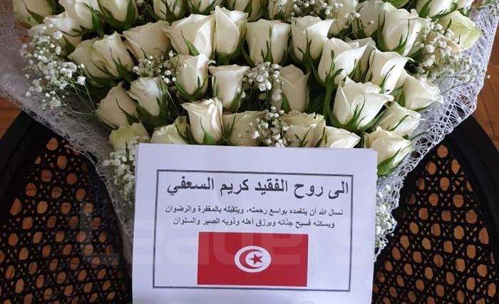 Cérémonie d’hommage à la mémoire du Tunisien Karim Essaafi victime du crash de l’avion d’Ethiopian Airlines Cérémonie d’hommage à la mémoire du Tunisien Karim Essaafi victime du crash de l’avion d’Ethiopian Airlines