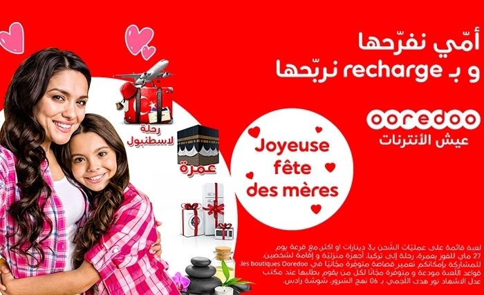 Ooredoo gâte les mamans pour la fête des mères