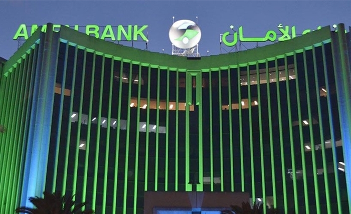 Amen Bank 2020: Solidité et résilience