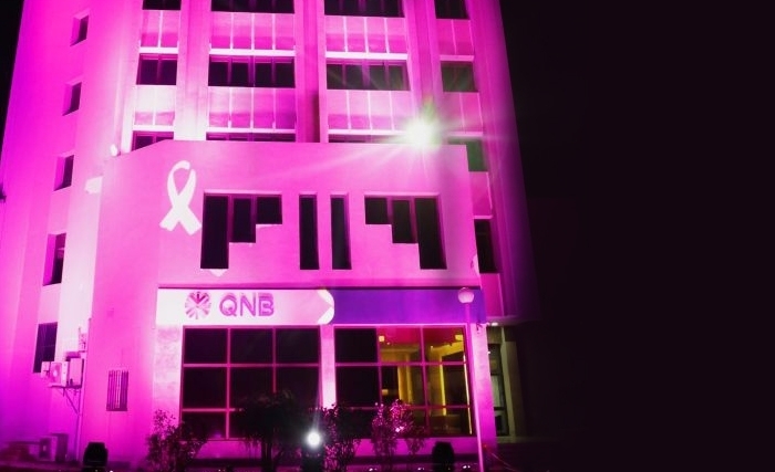 QNB participe à la campagne de sensibilisation à l'importance du dépistage précoce pour prévenir le cancer du sein QNB participe à la campagne de sensibilisation à l'importance du dépistage précoce pour prévenir le cancer du sein