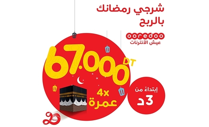 Des Omra et du CASH à gagner avec Ooredoo à l’occasion de Ramadan