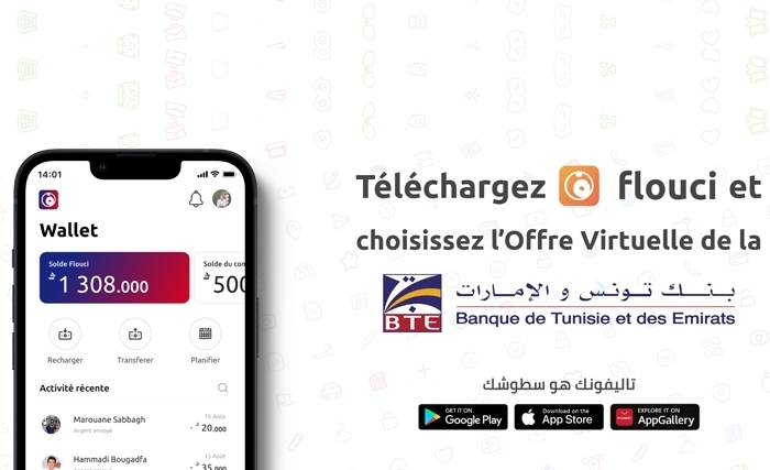 La BTE poursuit sa stratégie de digitalisation grâce à sa nouvelle offre virtuelle à travers l'application "FLOUCI"