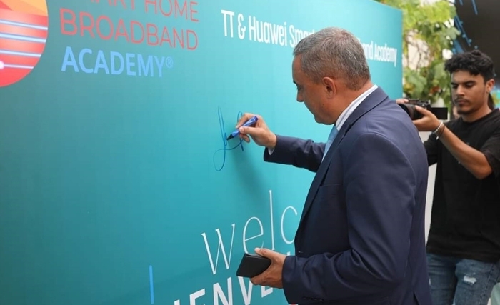 Tunisie Telecom au top de l’innovation avec sa nouvelle TT SMART HOME BROADBAND ACADEMY