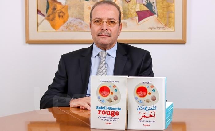 Soleil-Géante rouge, concordance science et Livres sacrés du Dr Faouzi Drissi, en langue arabe