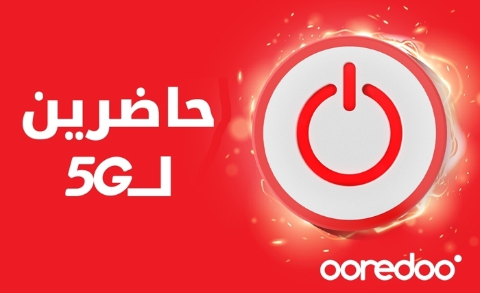 Ooredoo Tunisie: Officiellement opérateur 5G et s’apprête à lancer son réseau