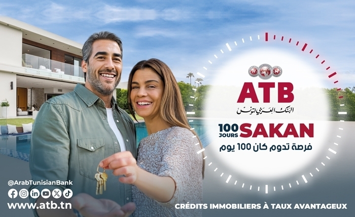 L’ATB relance son offre «100 Jours SAKAN» pour faciliter l’accès à la propriété L’ATB relance son offre «100 Jours SAKAN» pour faciliter l’accès à la propriété