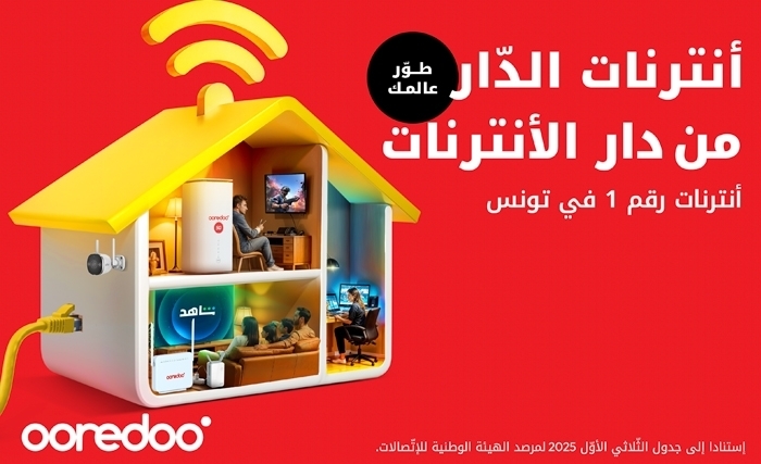 Rentrée 2025 : Ooredoo connecte les foyers pour réussir ensemble !