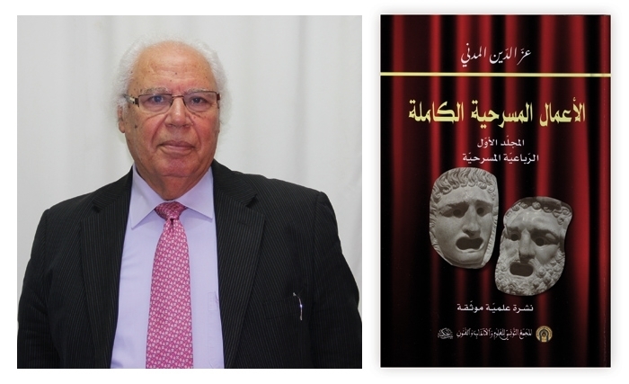 Quand Mohamed Salah Mzali encourageait Aly Ben Ayed