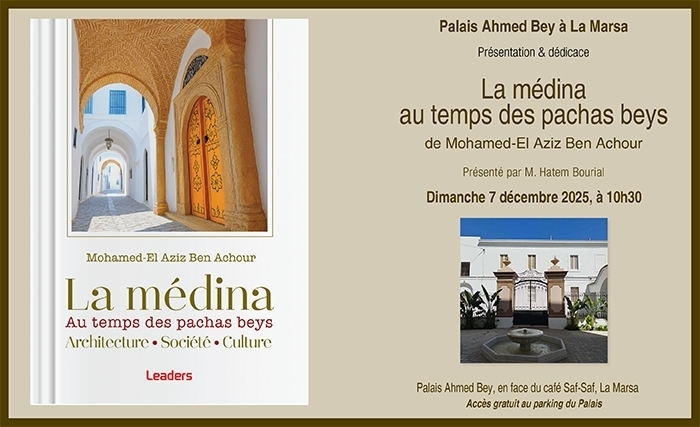 Ce dimanche, le Palais Ahmed Bey à la Marsa accueille la présentation du nouveau livre « La médina au temps des pachas beys » du Pr Mohamed El Aziz Ben Achour