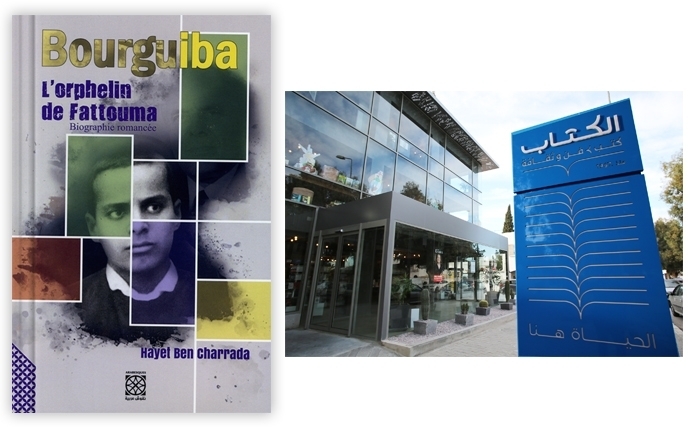 Bourguiba, l'orphelin de Fatouma par Hayet Ben Charrada