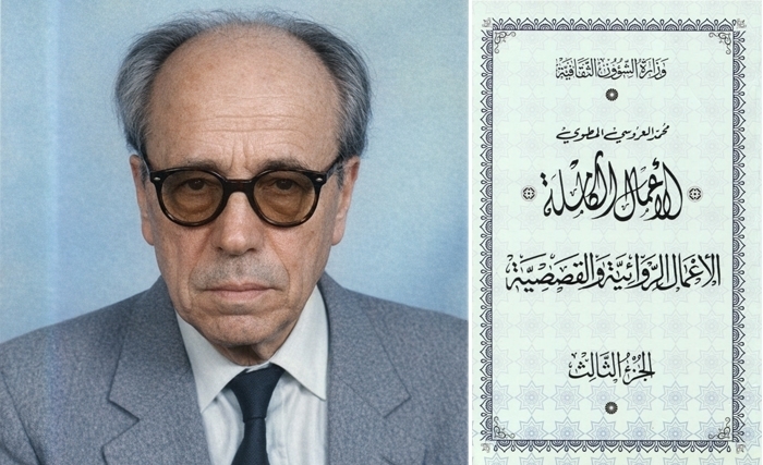 La selle et le cavalier de Mohamed Laroussi El Métoui: Une nouvelle traduite par Tahar Bekri