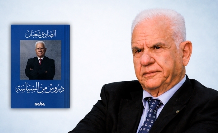 Sadok Chaabane, toujours épris des « Leçons de la politique »