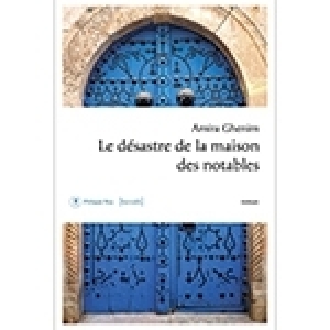 Une grandiose saga tunisienne: «Le Désastre de la maison des notables», d’Amira Ghenim