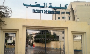 La faculté de médecine de Sfax fête son cinquantième anniversaire