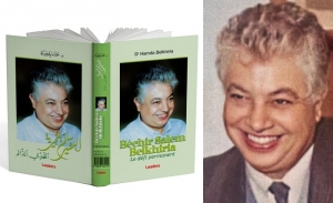 Il y a 40 ans nous quittait Bechir Salem Belkhiria : l'humain, le visionnaire