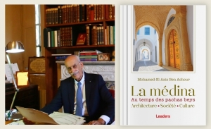 La médina au temps des pachas beys de Mohamed El Aziz Ben Achour